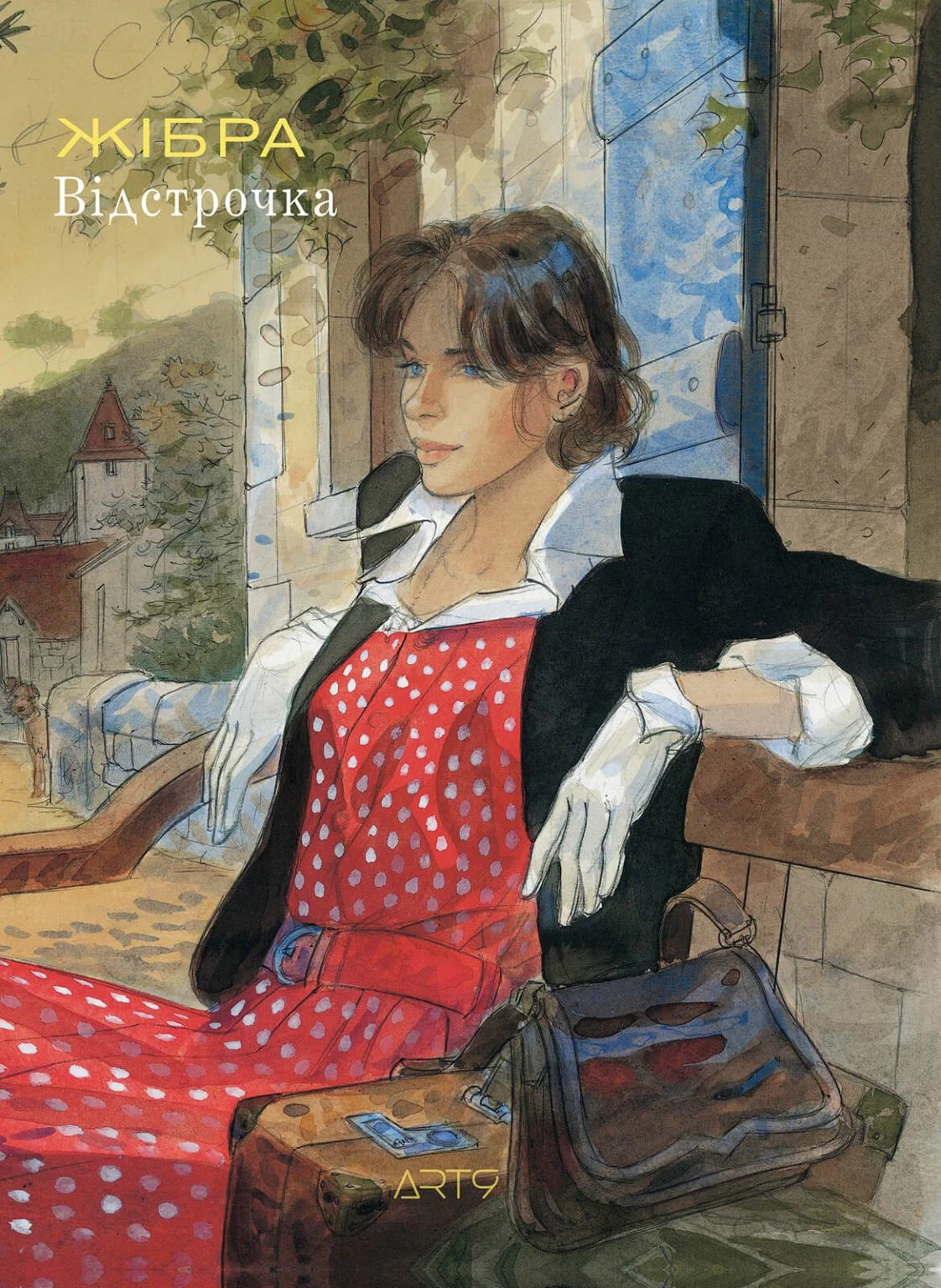 Відстрочка, Жан-П'єр Жібра