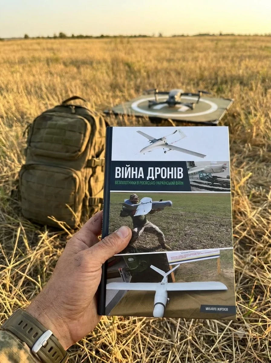 Війна дронів. Безпілотники в російсько-українській війні — фото 2