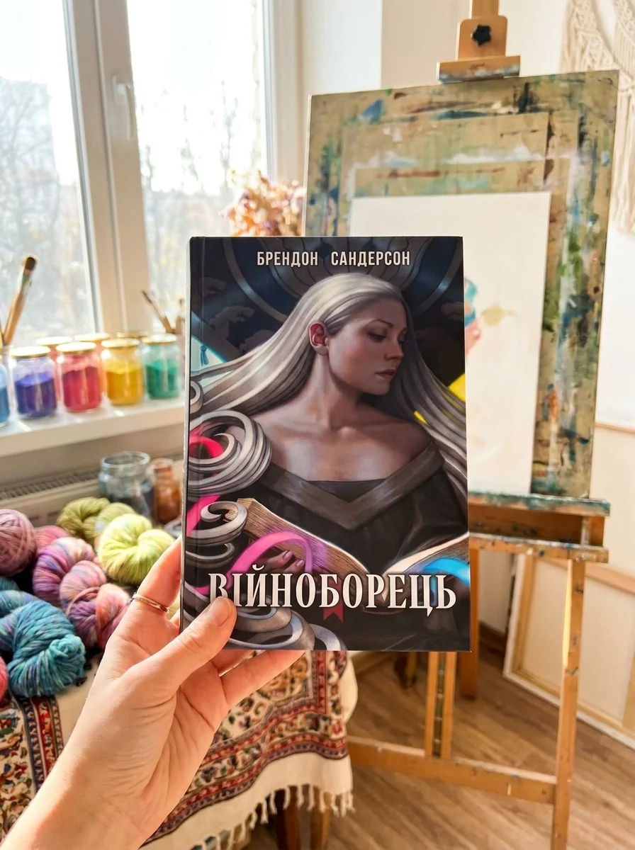 Війноборець — фото 2