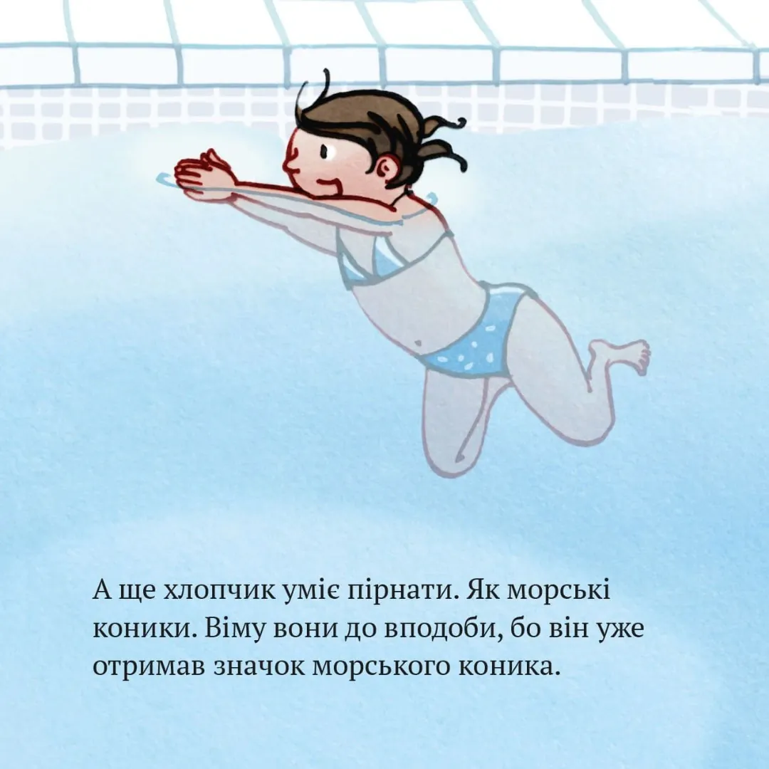 Вім під водою — Ренус Бербіґ, фото 5