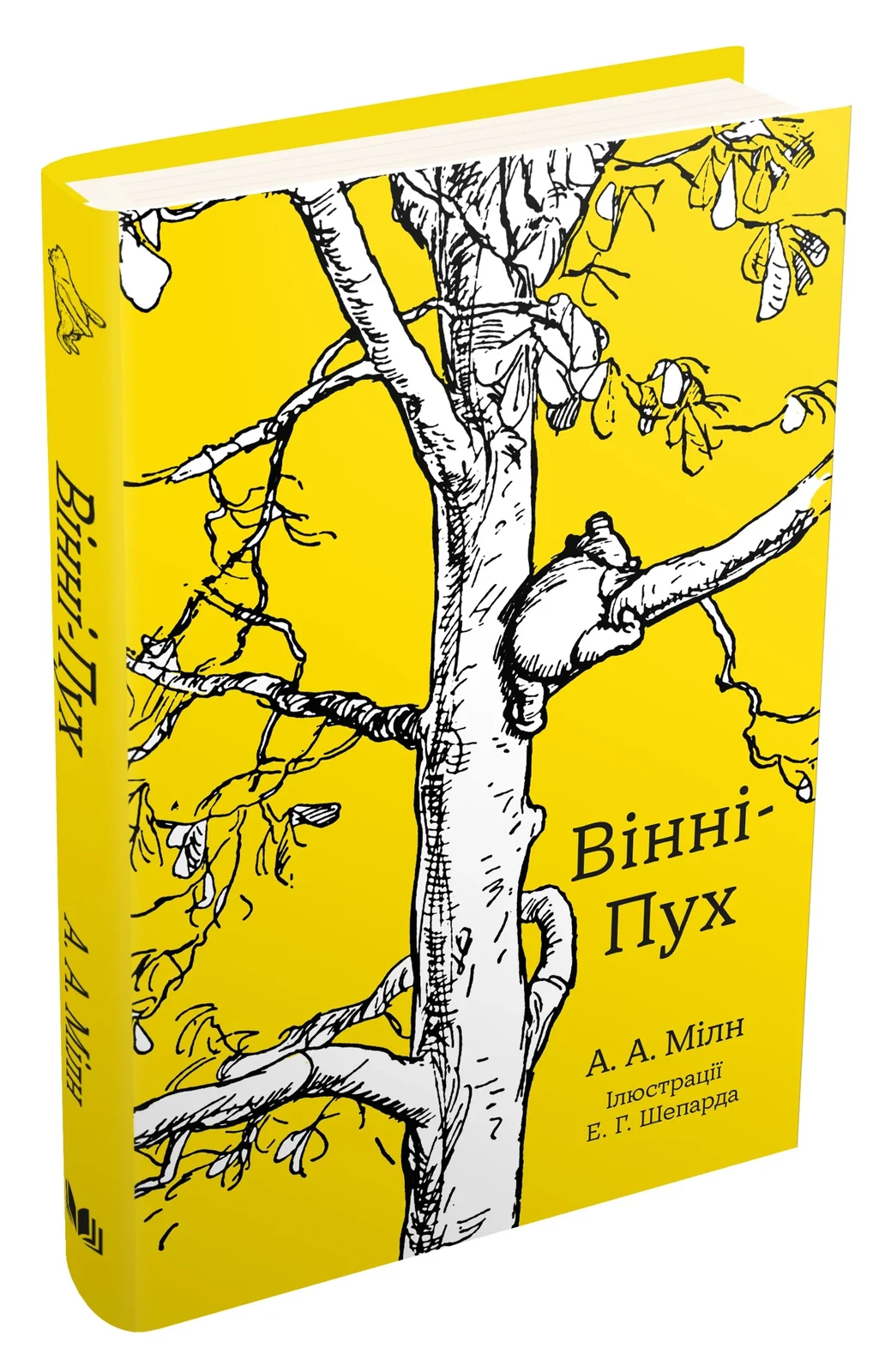 Вінні-Пух (КМ-БУКС)
