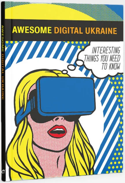 Awesome Digital Ukraine — Нонфікшн-література іноземними мовами