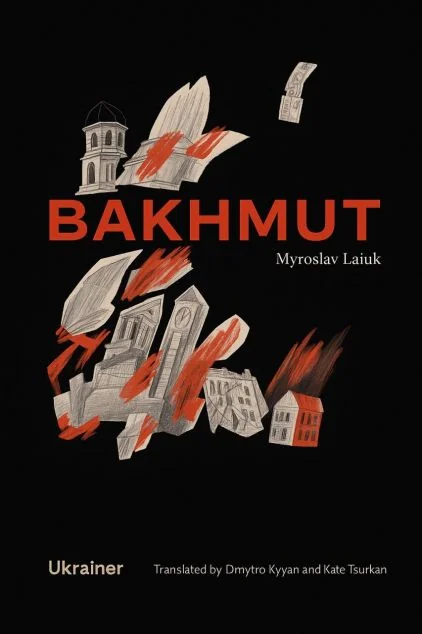 Bakhmut — Нонфікшн-література іноземними мовами