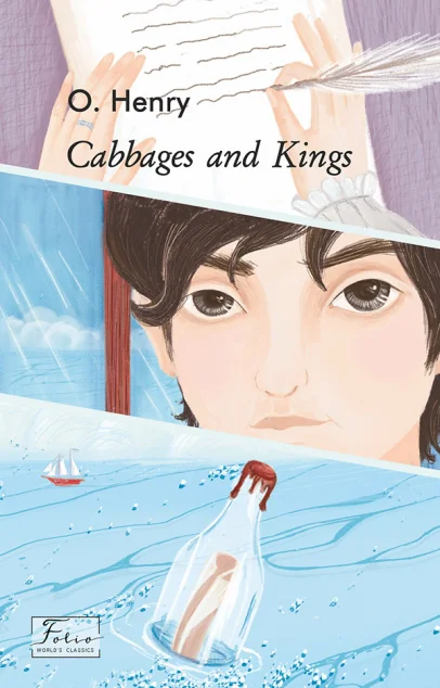 Cabbages and Kings. Королі і капуста — Класична проза