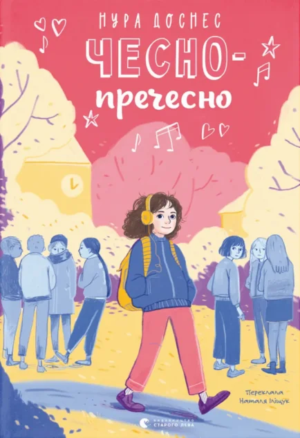 Чесно-пречесно — Європейські комікси