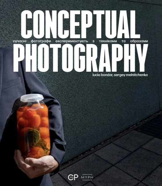 Conceptual Photography — Подарункові нонфікшн книги