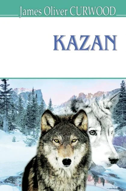 Kazan — Знання