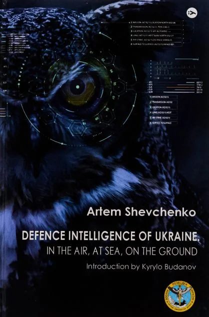 Defence Intelligence of Ukraine — Історія та культура України