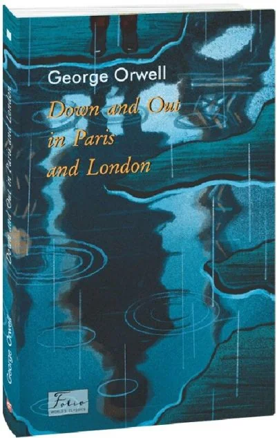 Down and Out in Paris and London — Джордж Орвелл