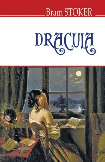 Dracula — Художня література іноземними мовами