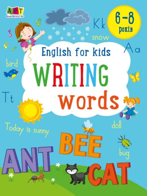 English for Kids. Writing words — Наталія Коваль