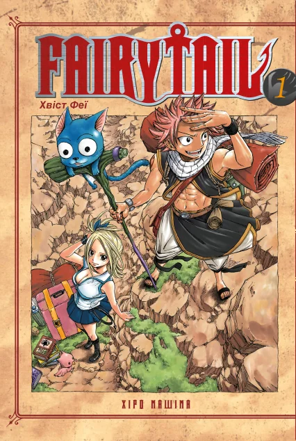 Fairy Tail. Том 1 — Артбукс