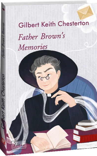 Father Brown’s Memories — Класична проза