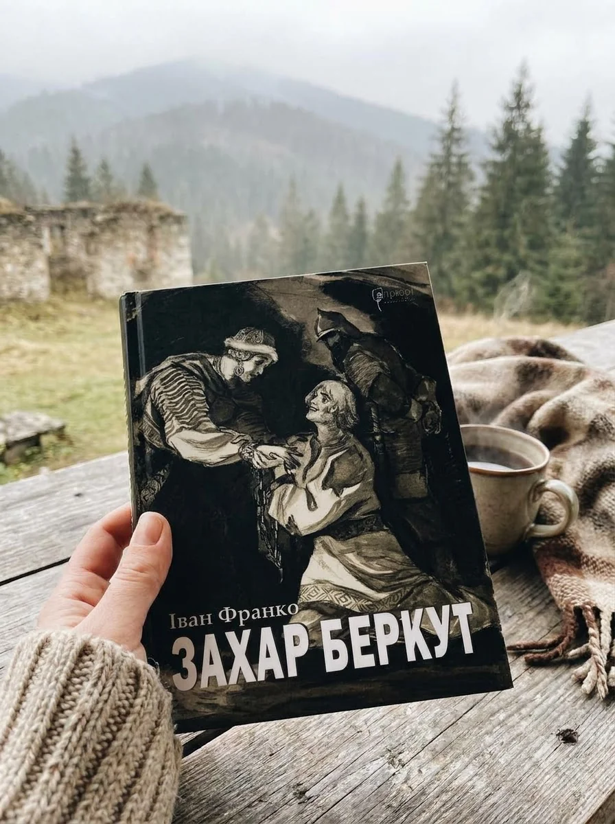 Захар Беркут — фото 2
