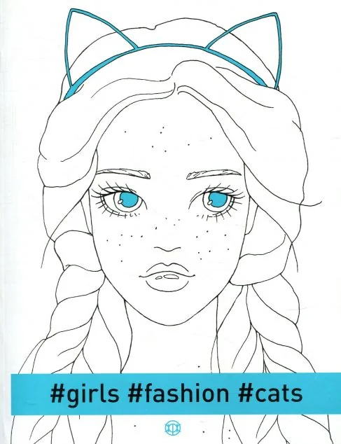 Girls. Fashion. Cats. Фешн-розмальовка — Розмальовки для дітей