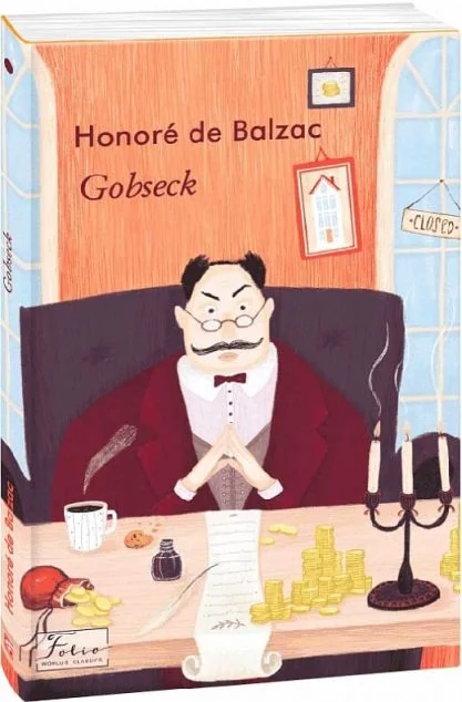 Gobseck — Художня література іноземними мовами
