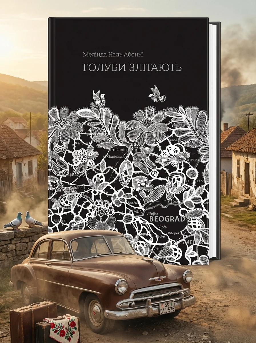 Голуби злітають — фото 2