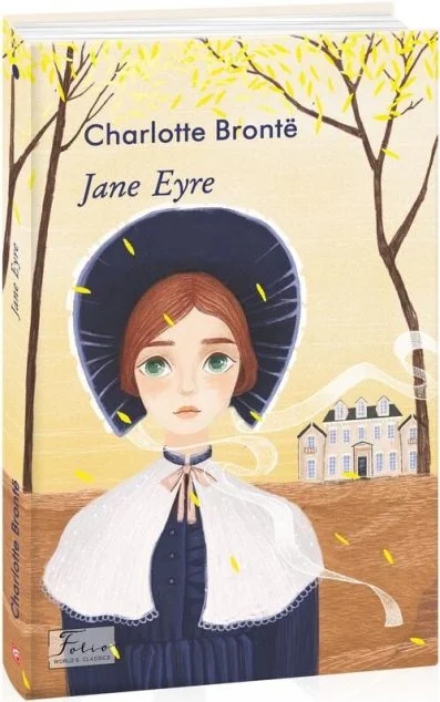 Jane Eyre | купити книгу онлайн