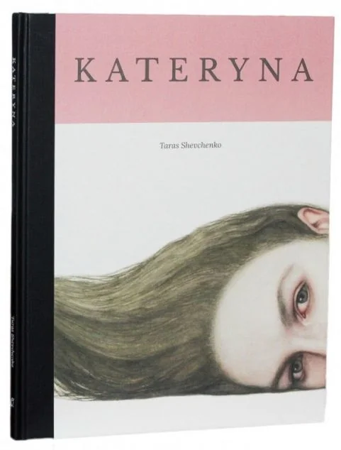 Kateryna — Тарас Шевченко