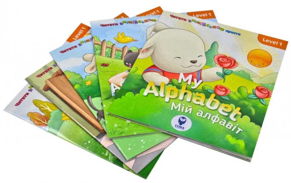 Комплект «Читати англійською з Бреді. Level 1» — Розвивальні книги