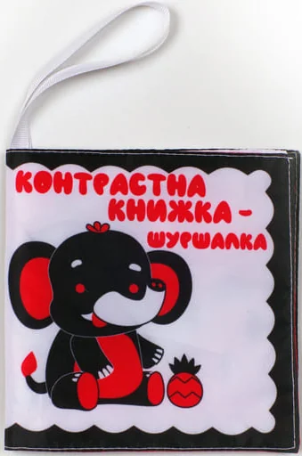 Контрастна м'яка книжка-шуршалка «Слоник Нік» — Книги-іграшки