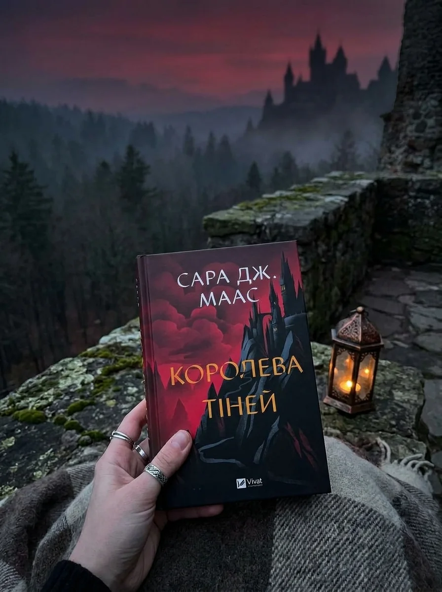 Королева тіней — фото 2