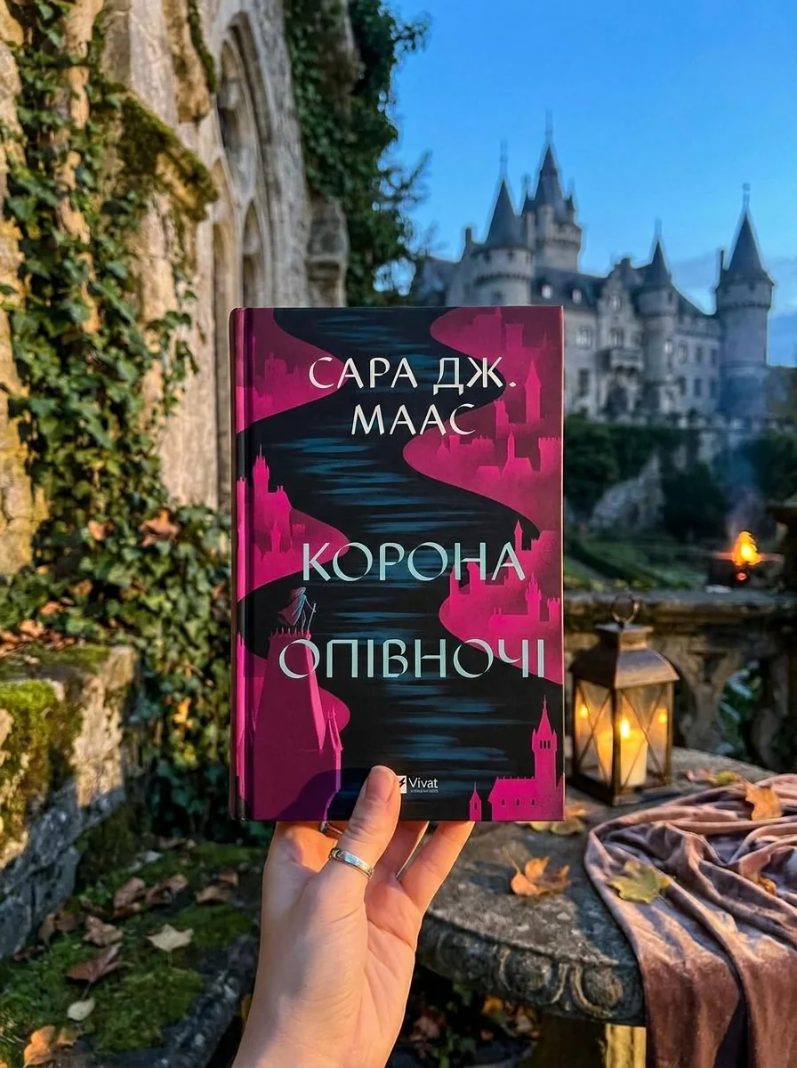 Корона опівночі — фото 2