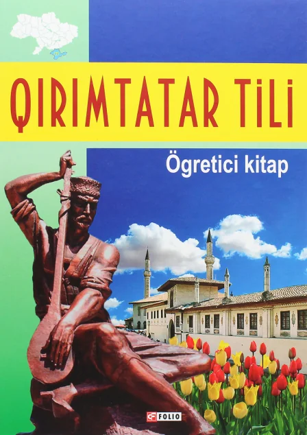 Qirimtatar tili. Кримськотатарська мова. Самовчитель | купити книгу онлайн