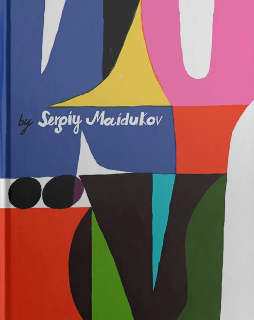 Kyiv — Дитячі подарункові книги