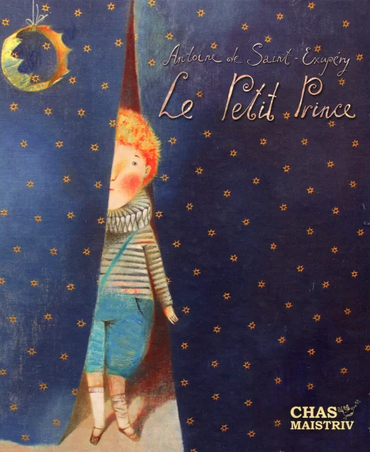 Le Petit Prince — Час майстрів