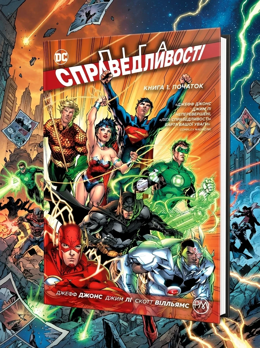 Початок