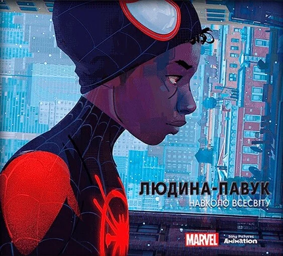 Людина-павук — Артбуки