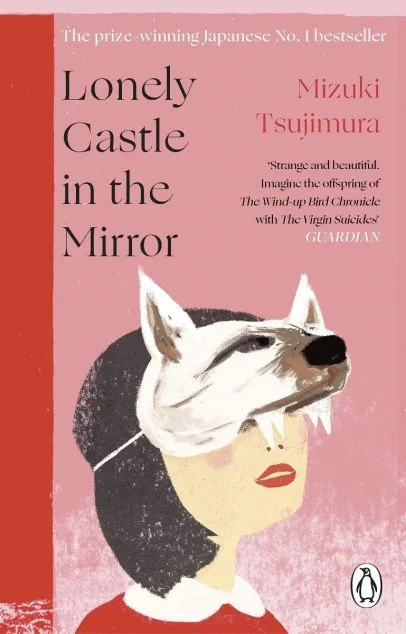 Lonely Castle in the Mirror — Містика