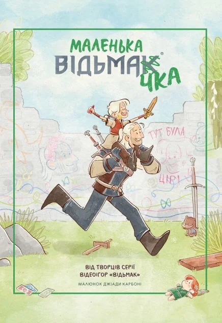 Маленька відьмачка — Дитячі комікси