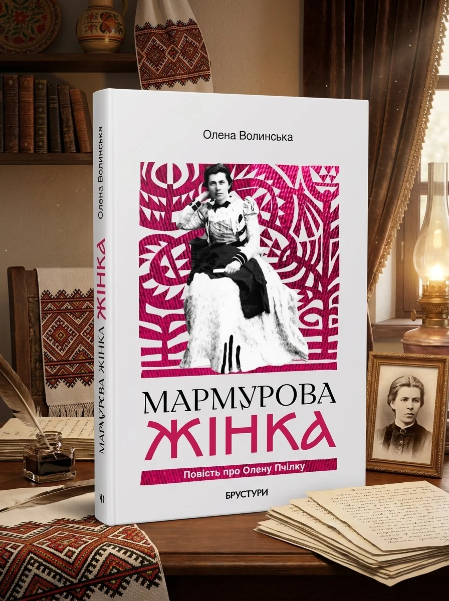 Мармурова жінка — фото 2