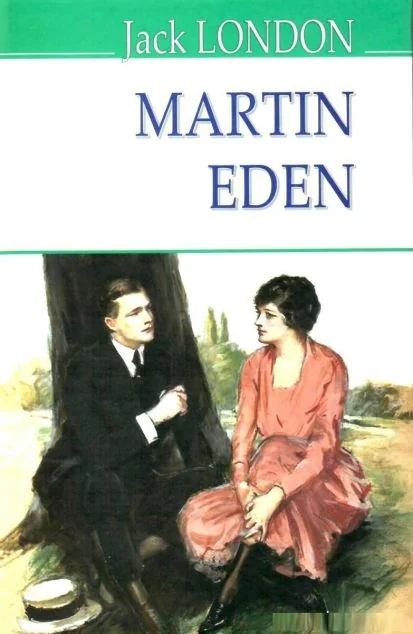 Martin Eden — Знання