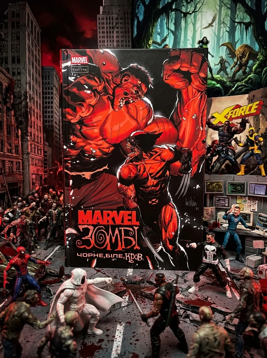 Marvel Зомбі. Чорне, Біле, Кров. Випуск 2 (обкладинка D) — Marvel