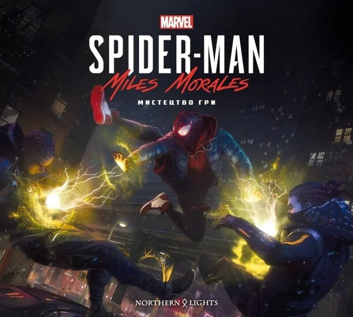 Marvel’s Spider-Man Miles Morales. Мистецтво Гри | купити книгу онлайн