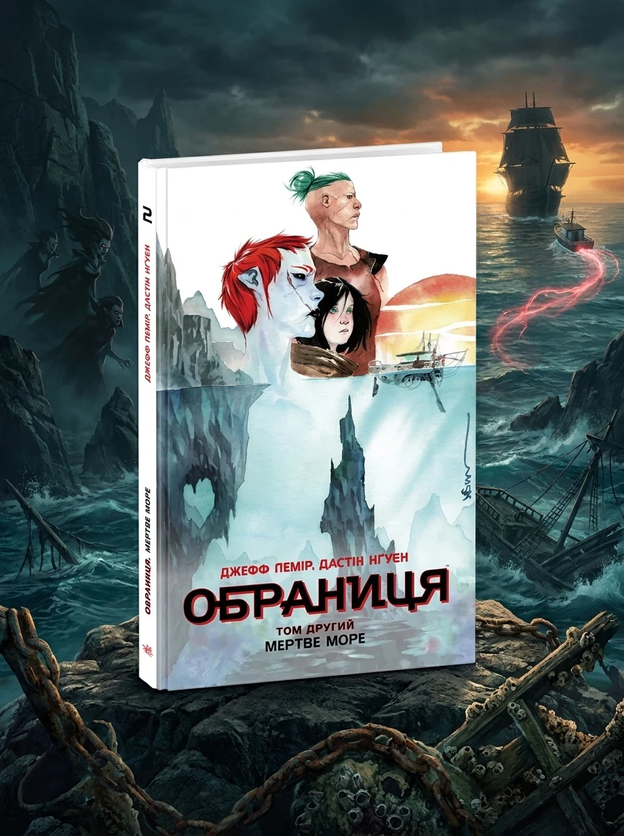 Мертве море