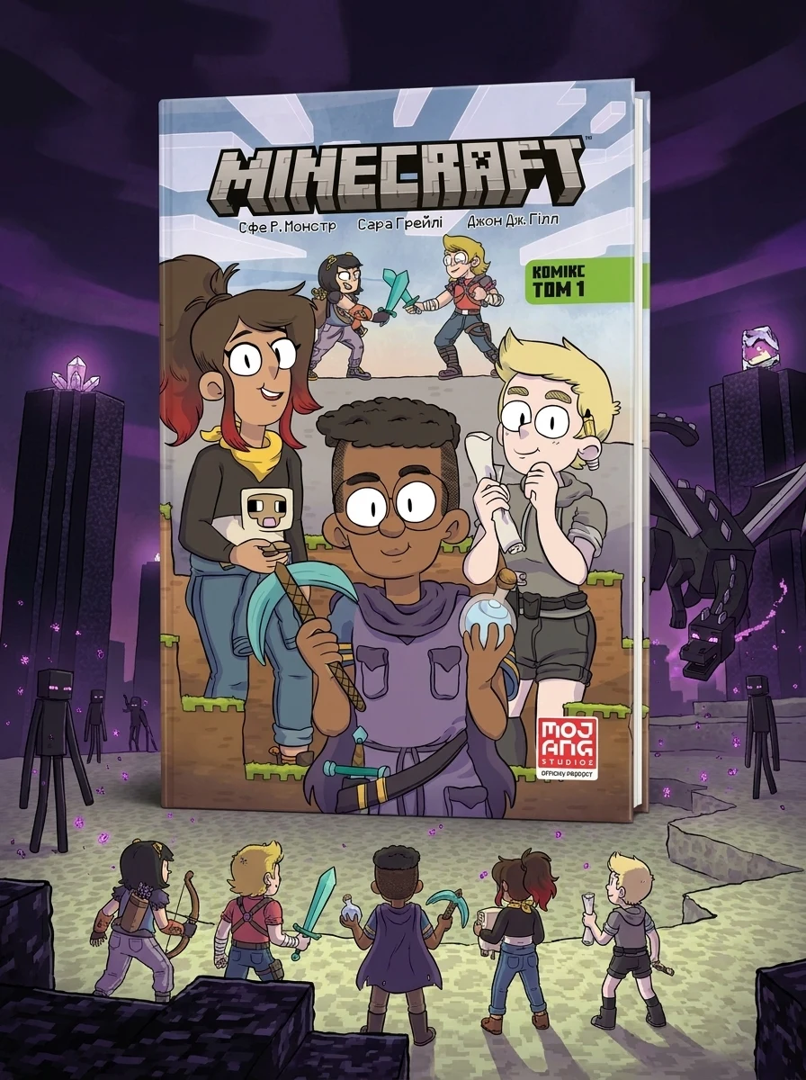 Minecraft. Комікс. Том 1 — фото 2