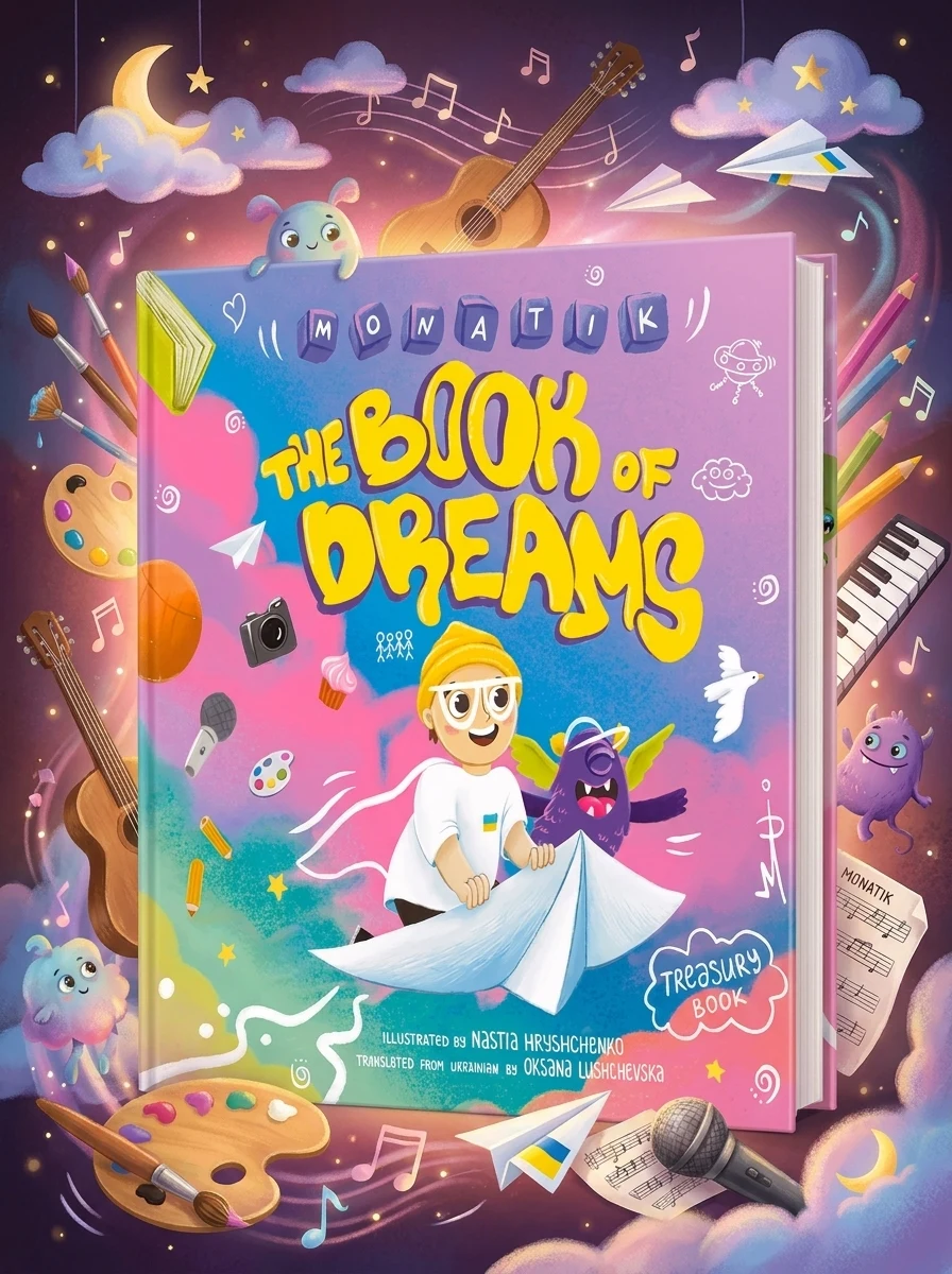 MONATIC. The Book of Dreams — Дитяча література іноземними мовами