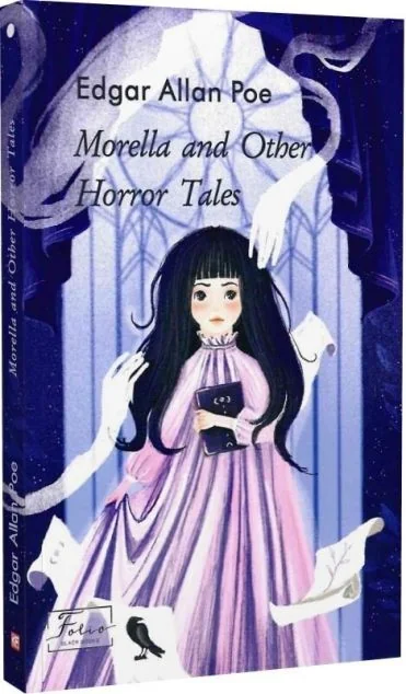 Morella and Other Horror Tales | купити книгу онлайн