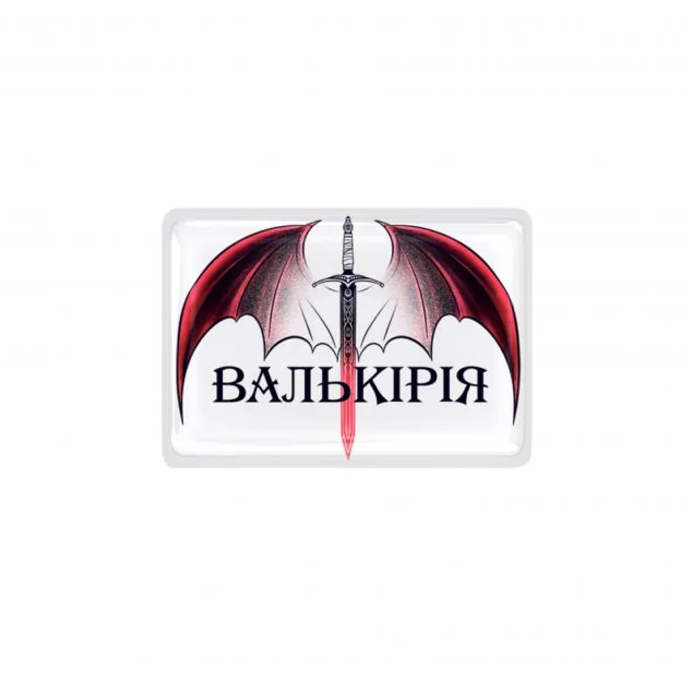 Наліпка «Валькірія» — Сувенірні стикери