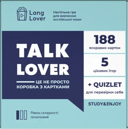 Настільна гра для вивчення англійської мови «Talk Lover» — Супутні товари