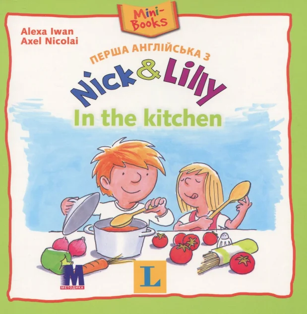 Nick and Lilly. In the Kitchen — Розвивальні книги