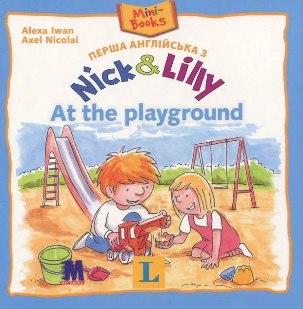 Nick & Lilly. At the Playground