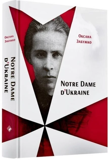 Notre Dame D'Ukraine — Мистецтво