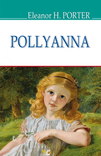 Pollyanna — Знання