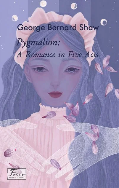 Pygmalion — Класична проза