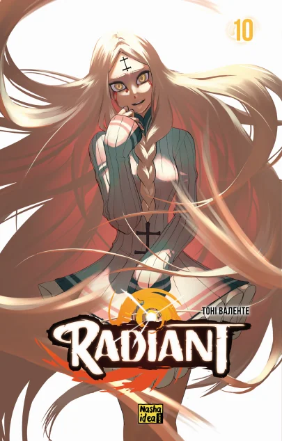 Radiant. Том 10 — Nasha idea